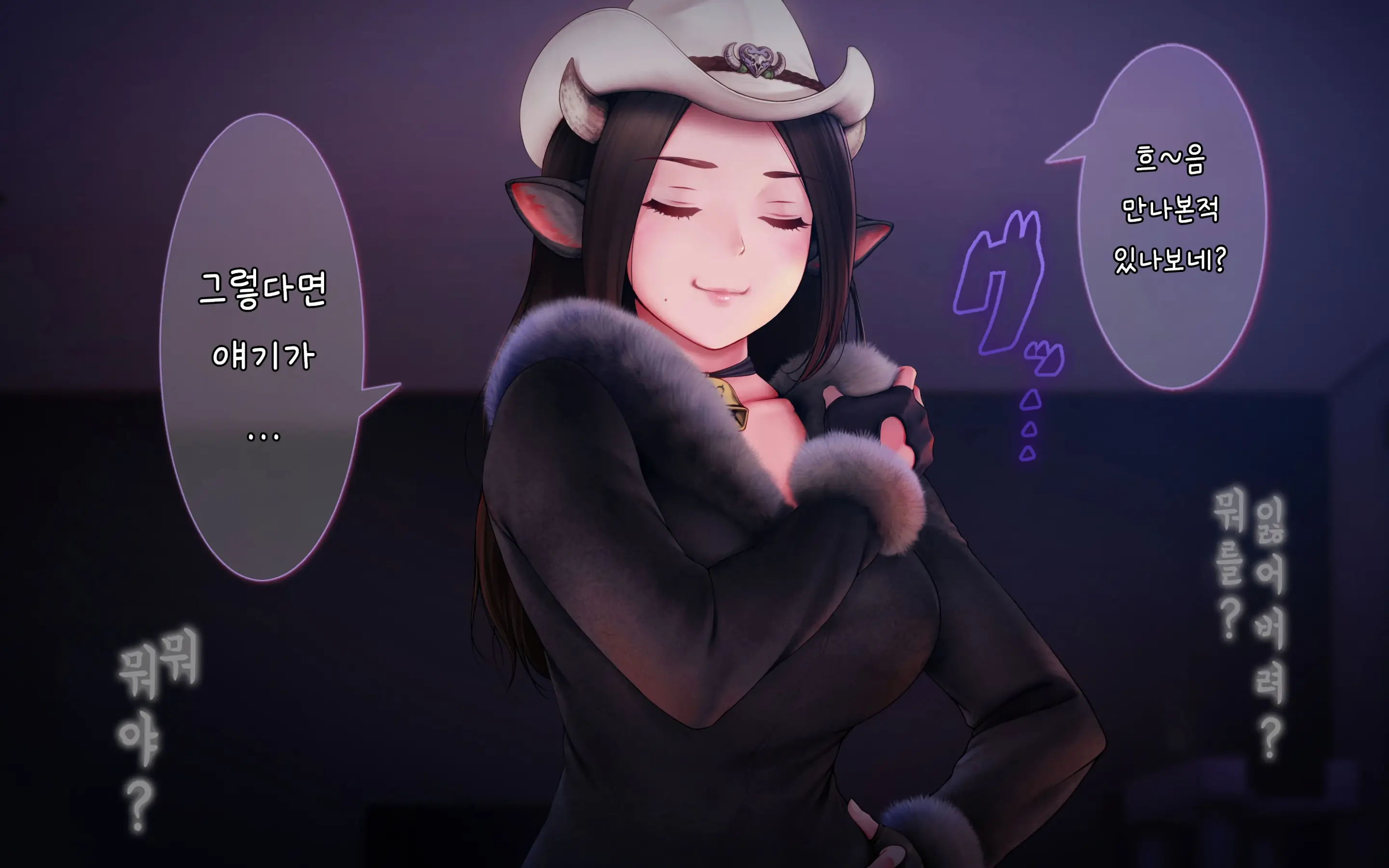 Nekosakyu! -Mia To Nora No Sakusei Seikatsu- | 네코서큐!~미아와 노라의 착정성활